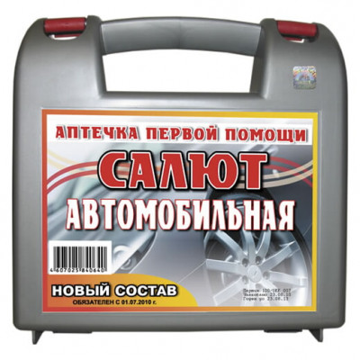 Аптечка автомобильная Салют Фэст (А/р) первой помощи