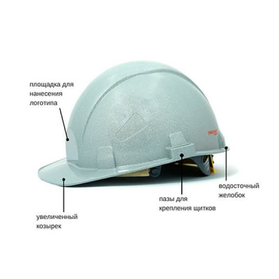 Каска защитная СОМЗ-55 FavoriT Termo. 