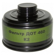 ДОТ 460 марка K2