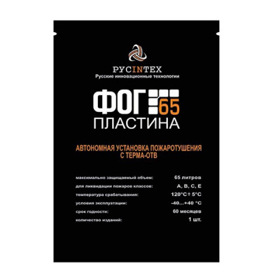 ФОГ 65 пластина